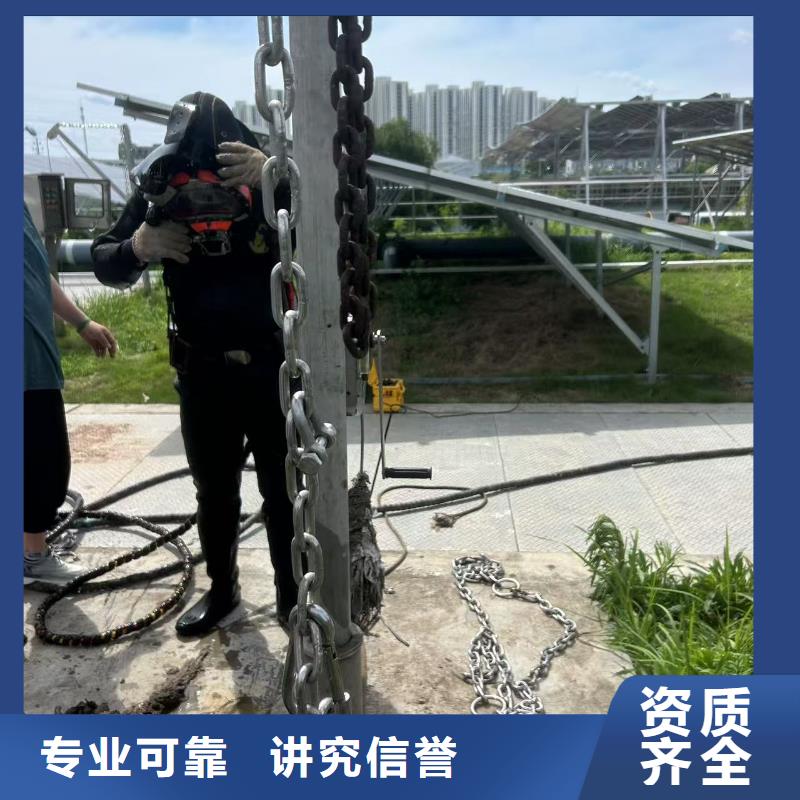 水下拆除混凝土墙-视频-荔湾|天河|惠州|佛山|珠海|梅州水下拆除混凝土墙品质卓越-盛龙水下堵漏封堵切割打捞焊接作业工程(广州市分公司)