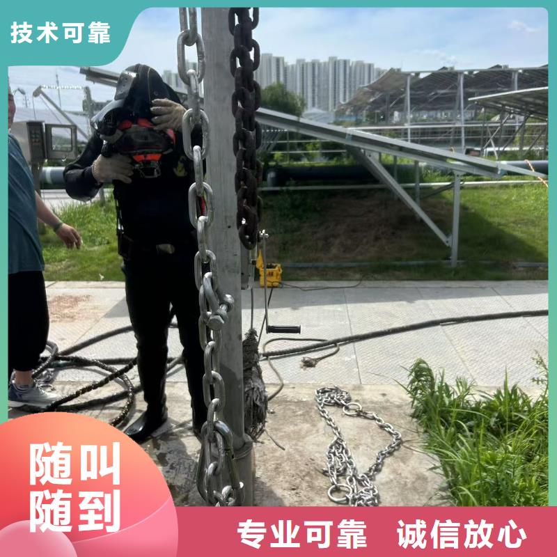 县水下切割专业施工