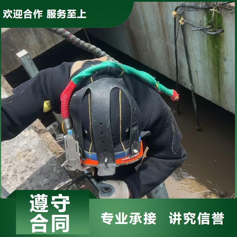 水下施工服务有保障