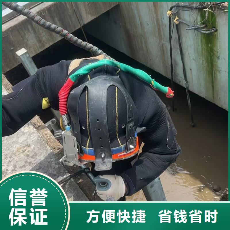 水下拆除混凝土墙-视频-水下拆除混凝土墙(盛龙)覆盖地域泰州市靖江市泰兴|高港|姜堰|海陵|兴化