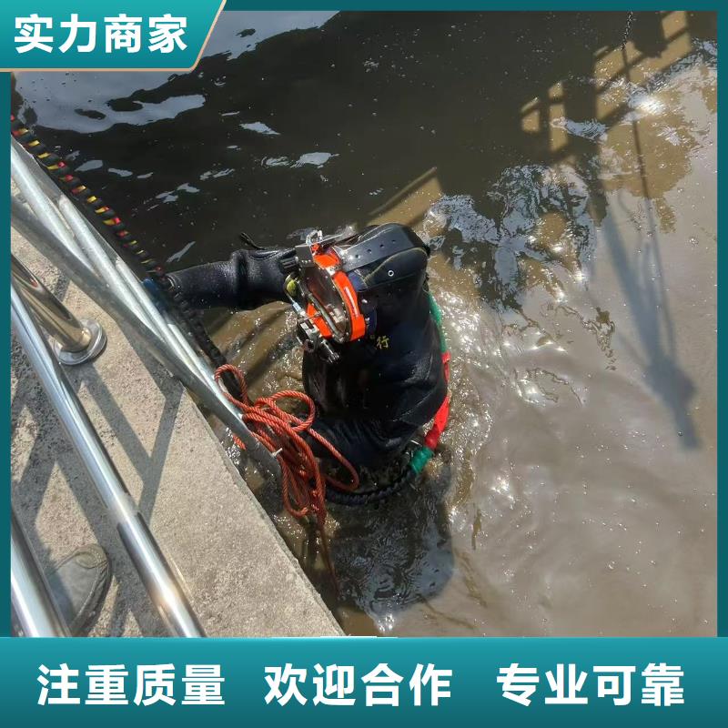 县水下切割快速响应