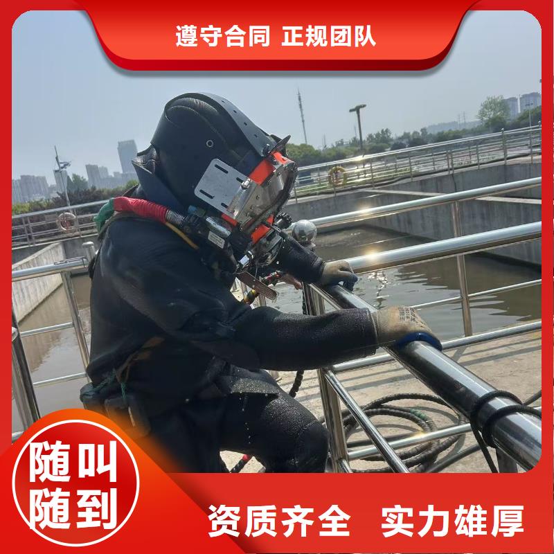 县水下施工行业经验丰富