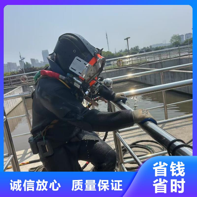 水下拆除混凝土墙-视频-水下拆除混凝土墙_四川省眉山市市场覆盖青神|仁寿|甘孜|泸州|成都|德阳|凉山|雅安|内江等