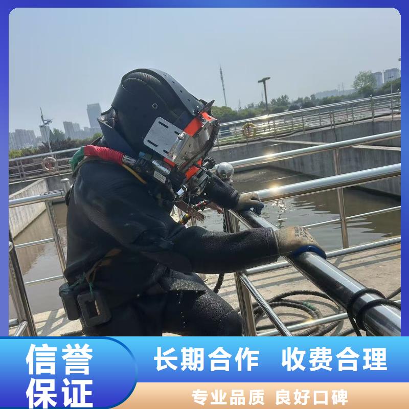 水下拆除混凝土墙-视频-安徽省六安市盛龙水下拆除混凝土墙可服务区域金寨|寿县|淮北|池州|安庆|合肥|亳州|滁州|铜陵等