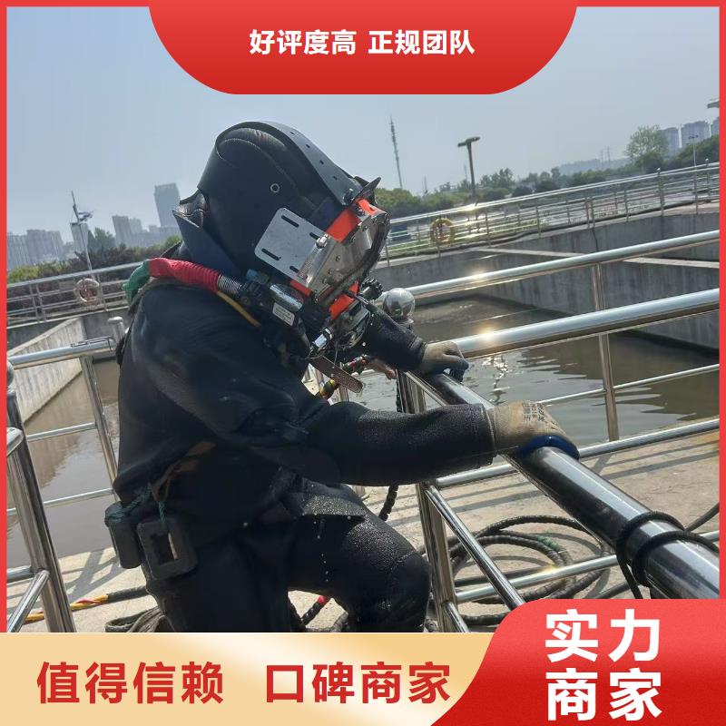 灌注桩水下切割-灌注桩水下切割本地厂家