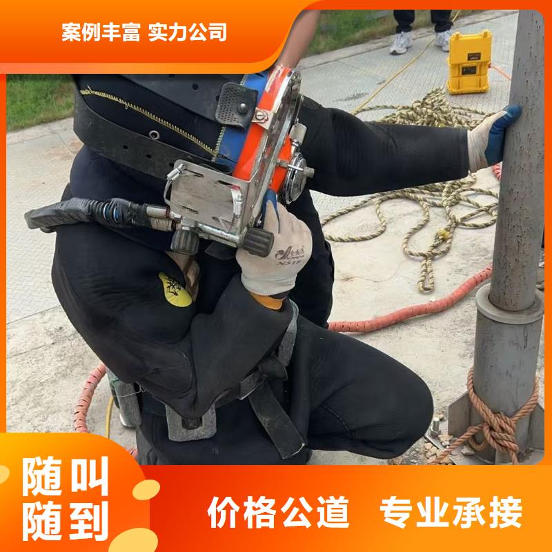 潜水作业公司24小时响应