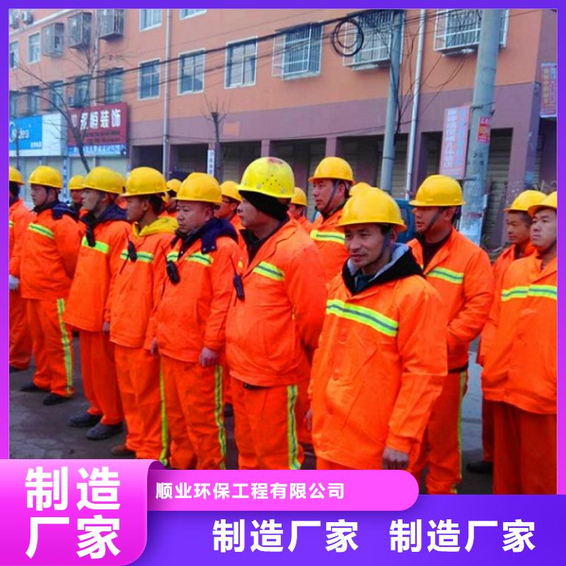 吸污车转运污水-视频-襄城|樊城|黄冈|咸宁|荆门|十堰|随州吸污车转运污水实力厂家直销-顺业环保工程(襄阳市分公司)