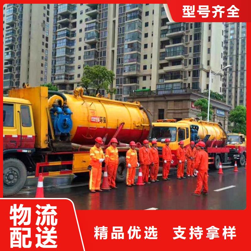 河道清淤-【管道内混凝土凝固疏通】拒绝差价