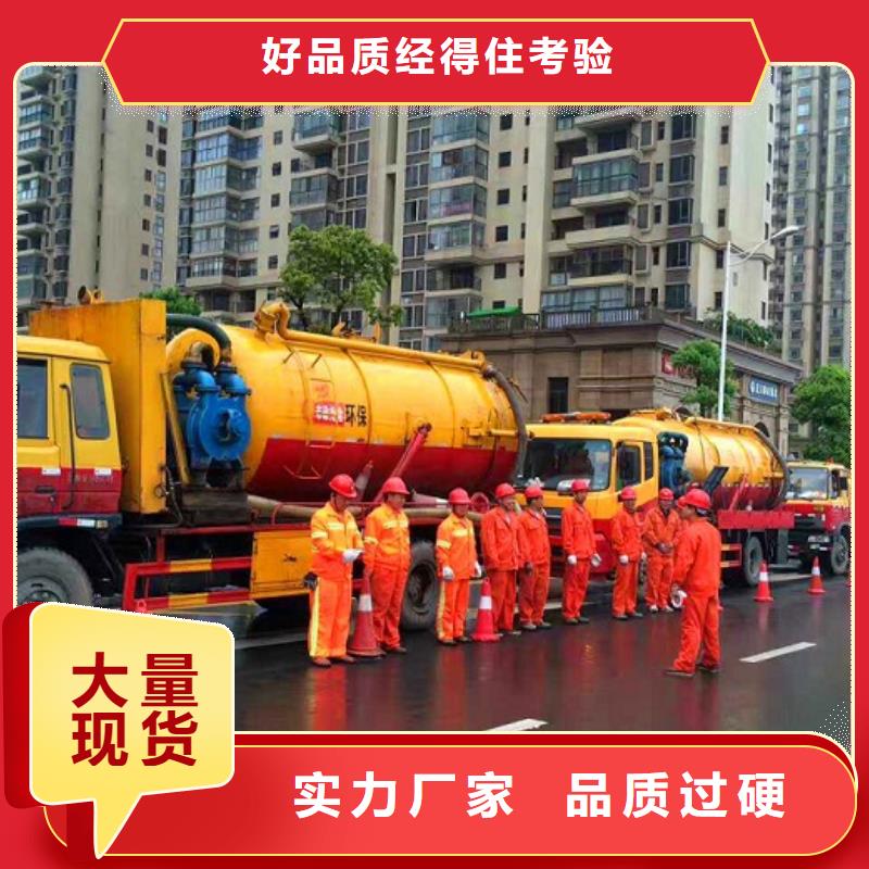 吸污车转运污水-视频-襄城|樊城|黄冈|咸宁|荆门|十堰|随州吸污车转运污水实力厂家直销-顺业环保工程(襄阳市分公司)