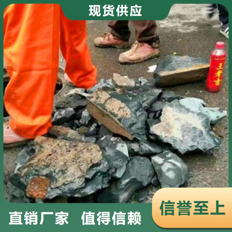管道内混凝土疏通清理-水下拆除砖堵核心技术