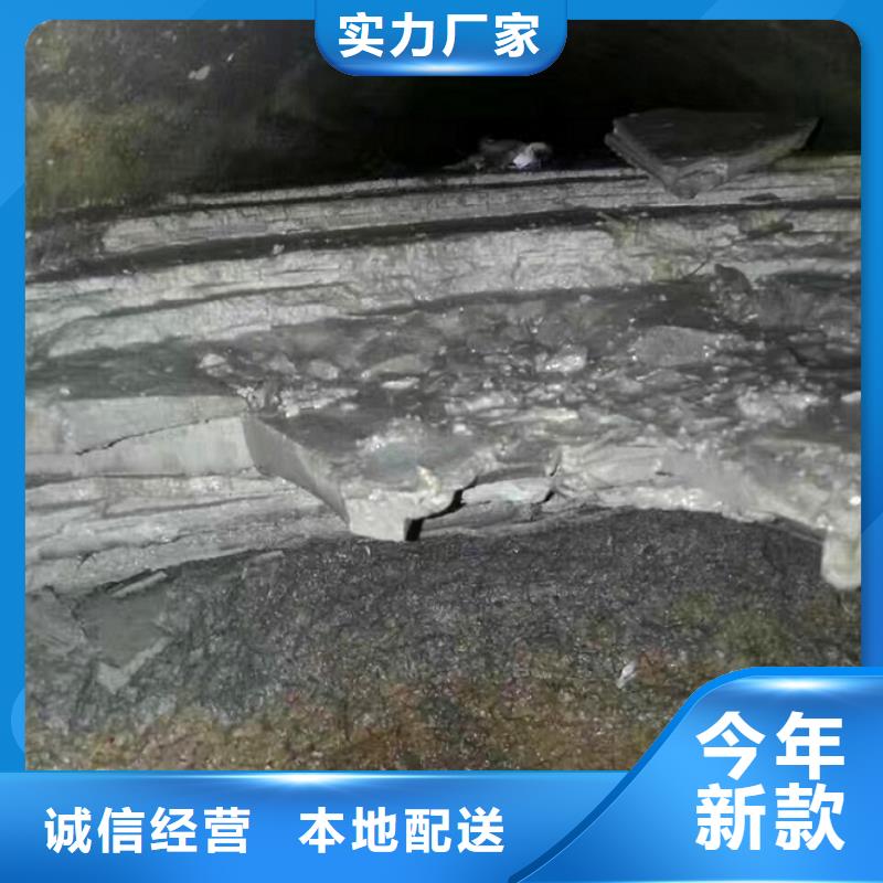 管道内混凝土疏通清理-水下拆除砖堵安心购