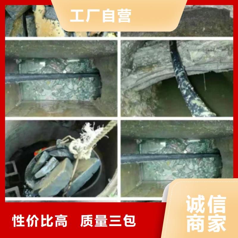 管道内混凝土疏通清理蛙人水下堵漏好产品好服务