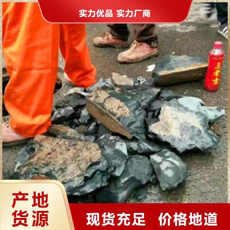 管道内混凝土疏通清理河道清淤适用场景