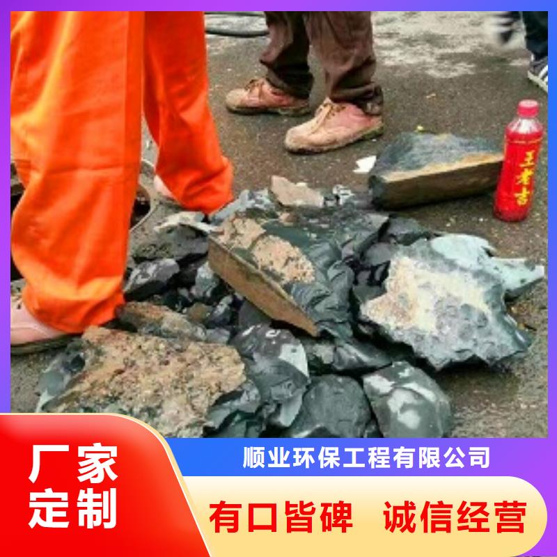 吸污车转运污水视频-吸污车转运污水(顺业)覆盖地域河北省廊坊市永清|广阳|沧州|衡水|保定|张家口|石家庄