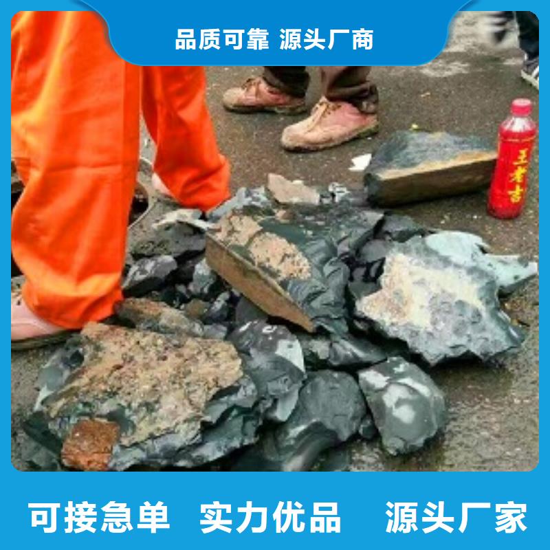 管道内混凝土疏通清理-水下拆除砖堵安心购