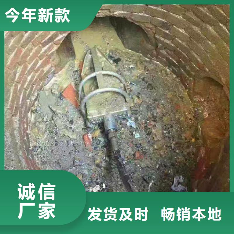 管道内混凝土疏通清理水下拆除砖堵联系厂家
