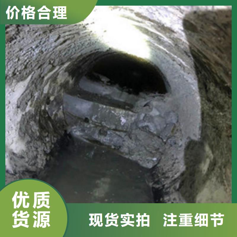 管道内混凝土疏通清理水下拆除砖堵多行业适用