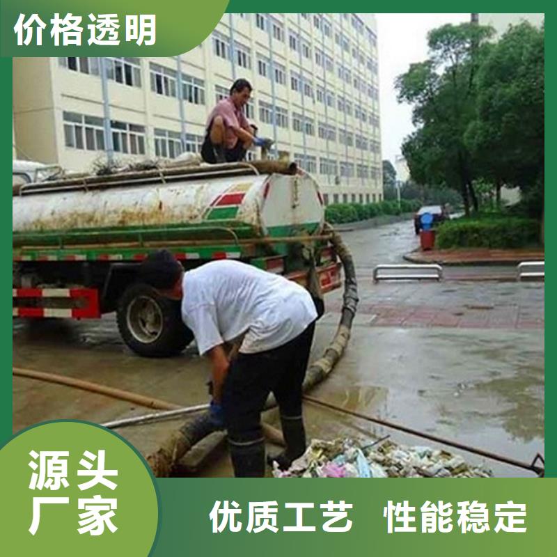 化粪池清理市政管道疏通清堵实力公司