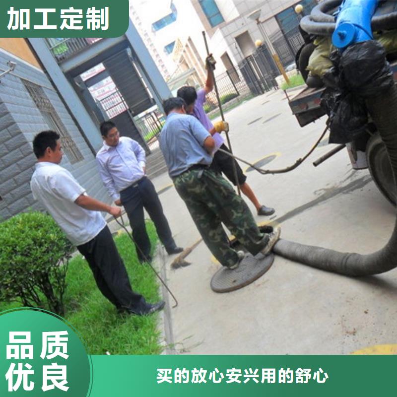 化粪池清理-管道内混凝土凝固疏通追求品质
