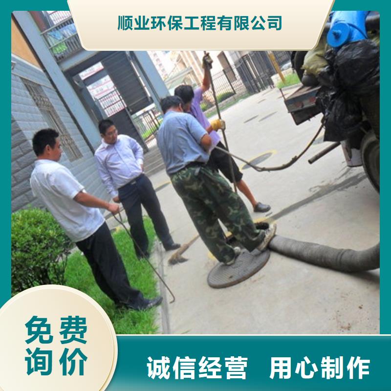 吸污车转运污水视频-直辖澳门顺业吸污车转运污水可服务区域等