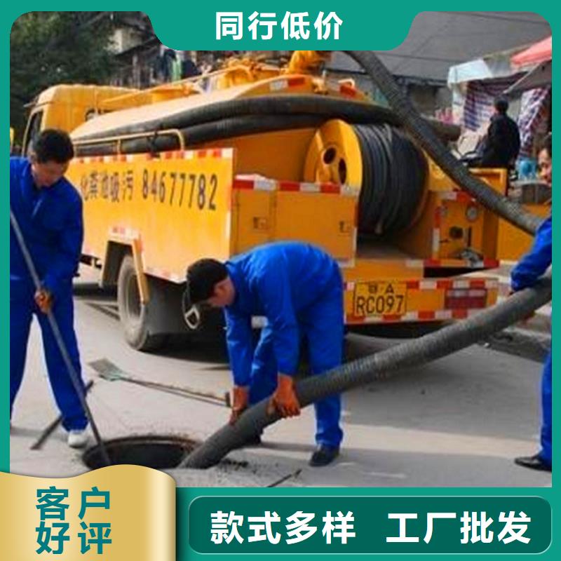 化粪池清理管道修复支持拿样
