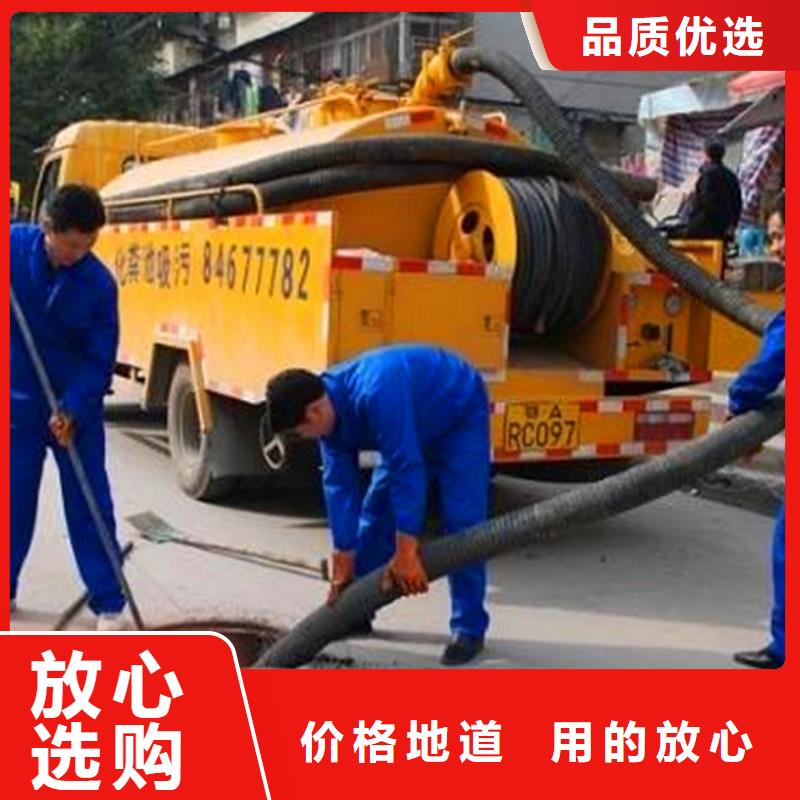 化粪池清理,河道清淤以质量求生存