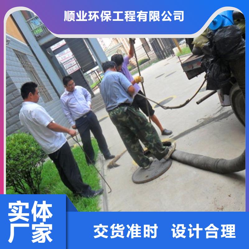 吸污车转运污水-视频-天元|攸县|常德|衡阳|湘潭|张家界|邵阳吸污车转运污水实力雄厚品质保障-顺业环保工程(株洲市分公司)