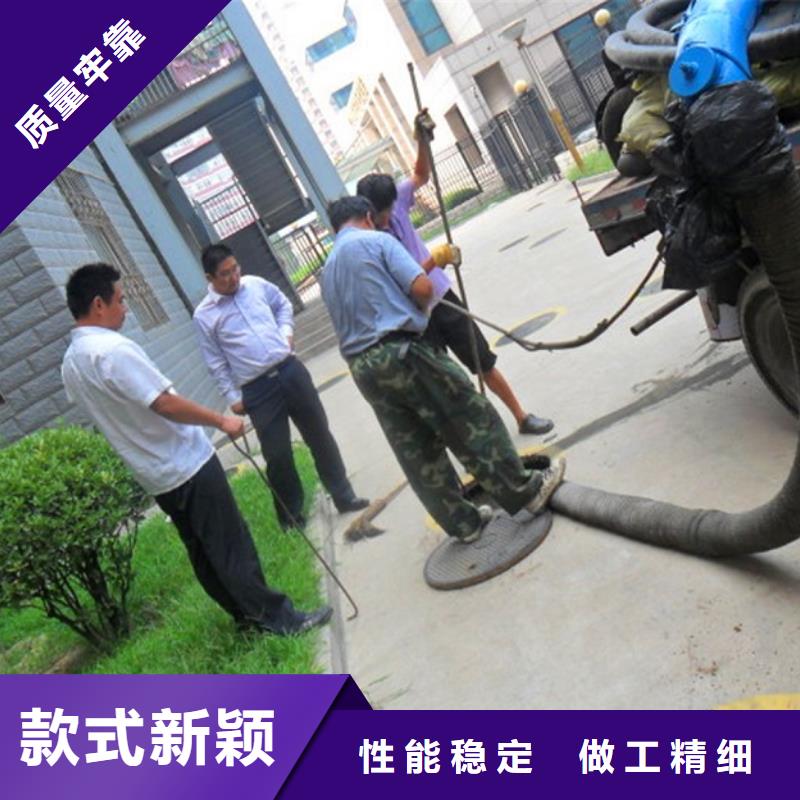 化粪池清理-管道内混凝土凝固疏通追求品质