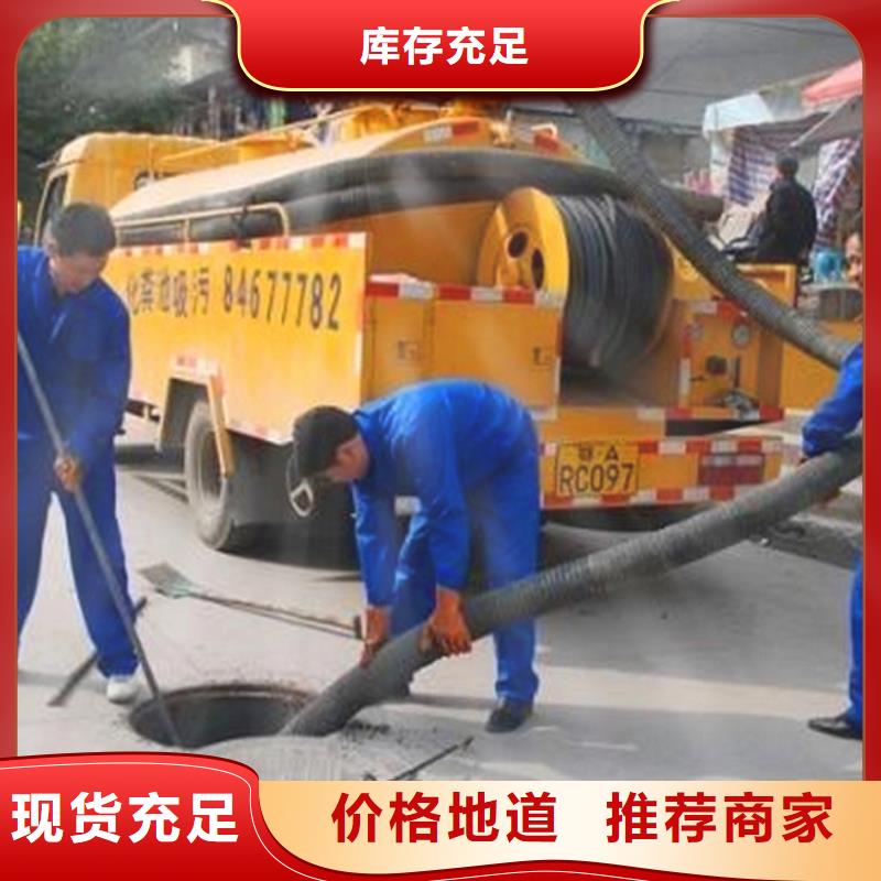化粪池清理河道清淤品牌专营