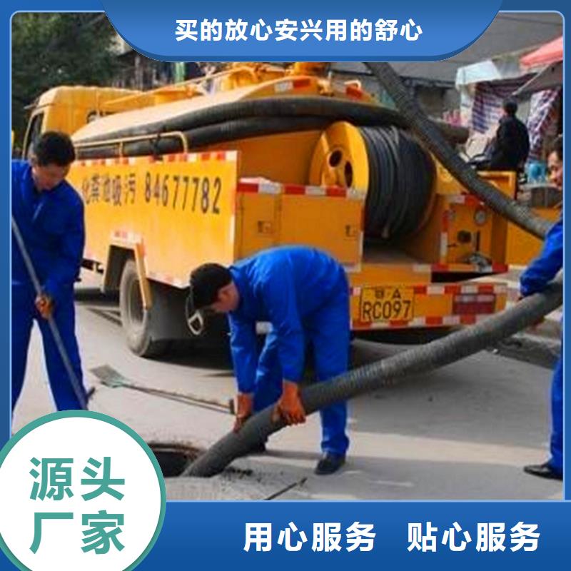 吸污车转运污水视频-直辖澳门顺业吸污车转运污水可服务区域等