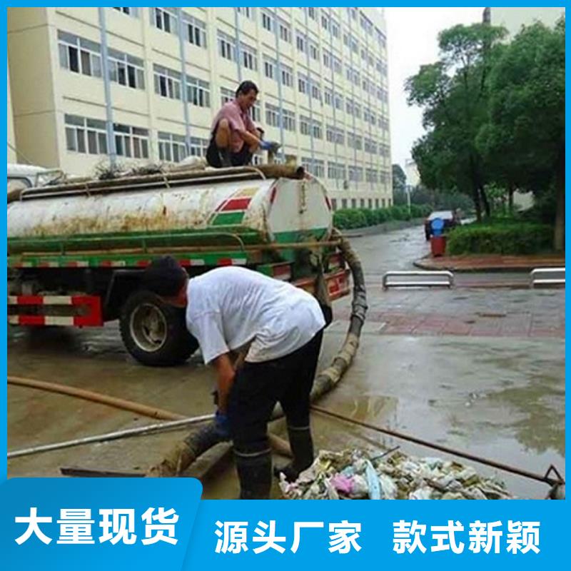 化粪池清理-管道内混凝土凝固疏通追求品质