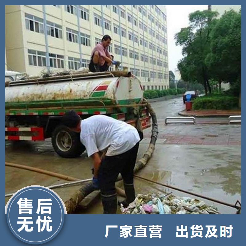 化粪池清理河道清淤精选货源