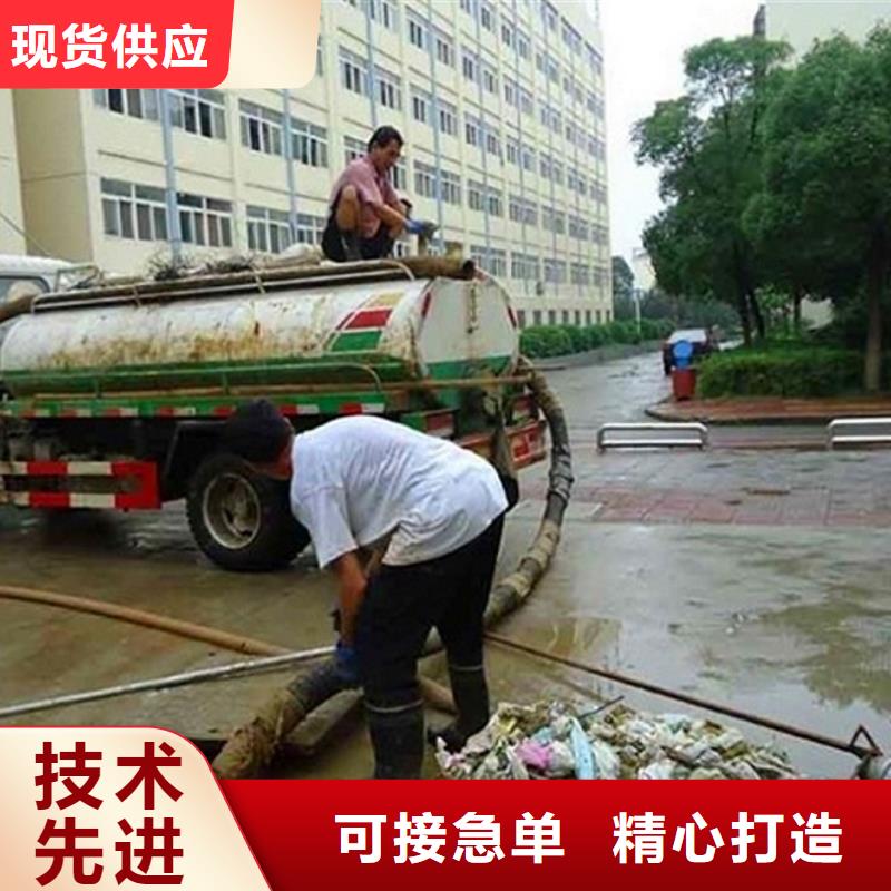 化粪池清理,河道清淤以质量求生存