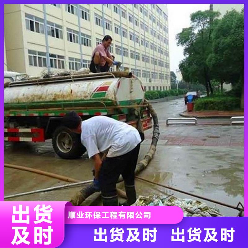 吸污车转运污水视频-直辖澳门顺业吸污车转运污水可服务区域等