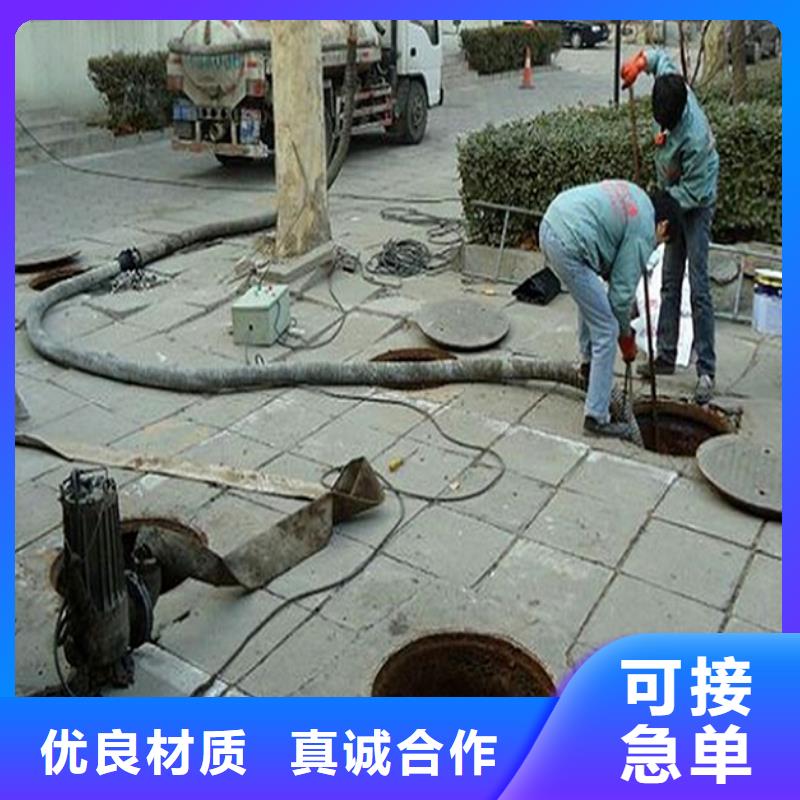 化粪池清理管道修复支持拿样