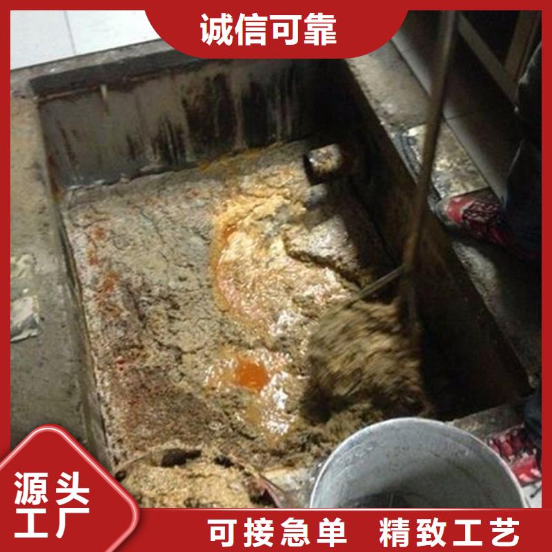 化粪池清理管道修复支持拿样
