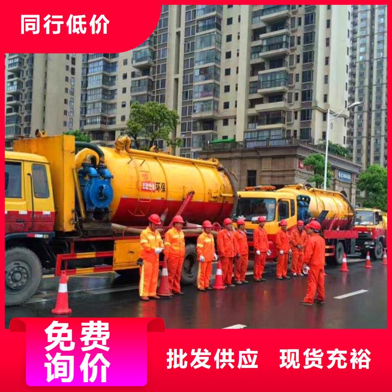 化粪池清理河道清淤精选货源