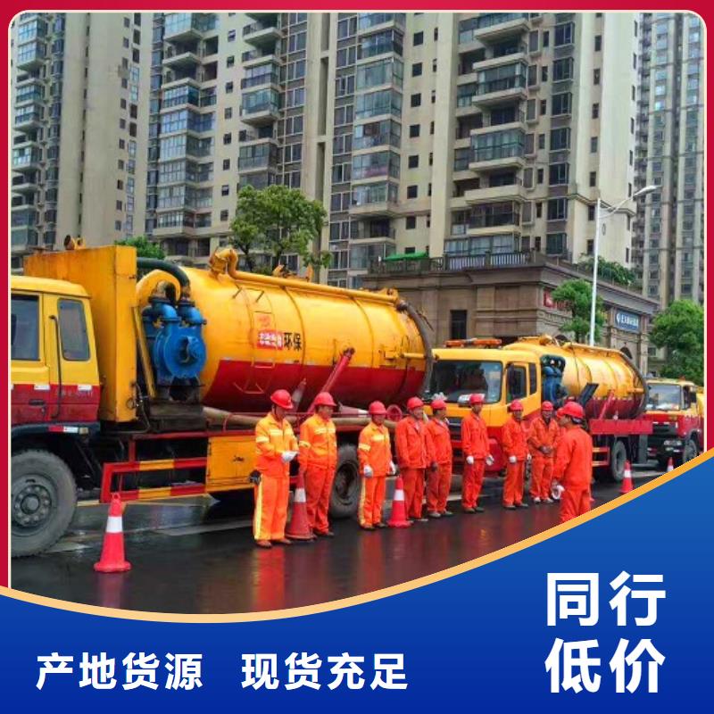 吸污车转运污水视频-直辖澳门顺业吸污车转运污水可服务区域等