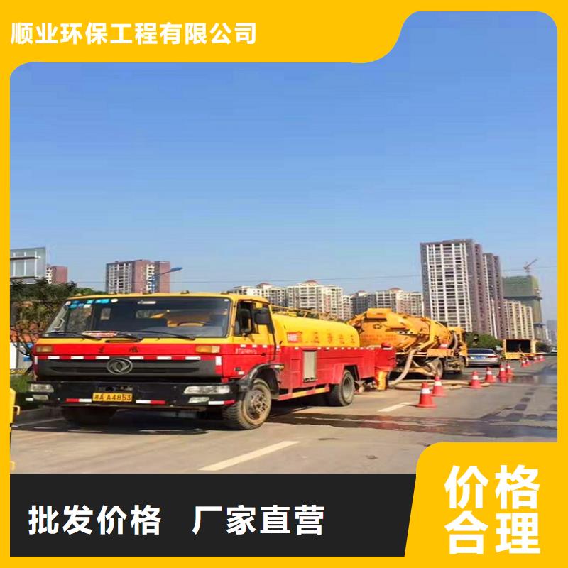 吸污车转运污水-视频-天元|攸县|常德|衡阳|湘潭|张家界|邵阳吸污车转运污水实力雄厚品质保障-顺业环保工程(株洲市分公司)