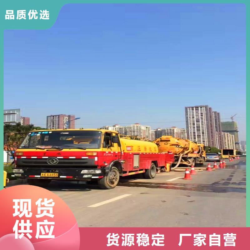 化粪池清理河道清淤精选货源