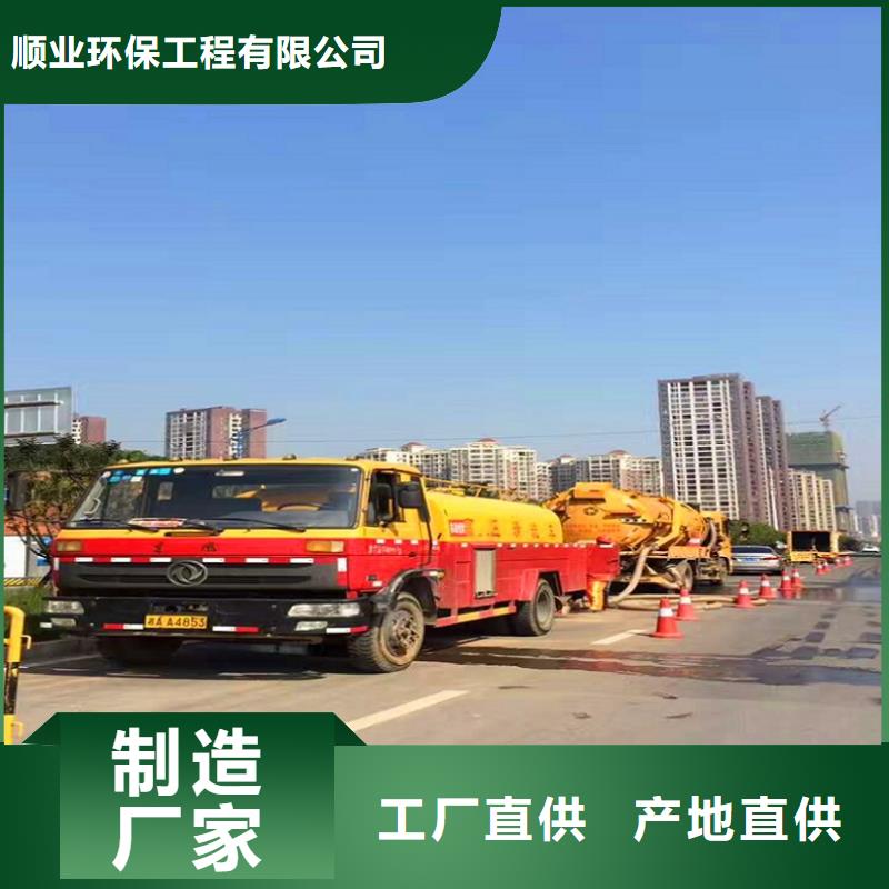 吸污车转运污水-视频-天元|攸县|常德|衡阳|湘潭|张家界|邵阳吸污车转运污水实力雄厚品质保障-顺业环保工程(株洲市分公司)