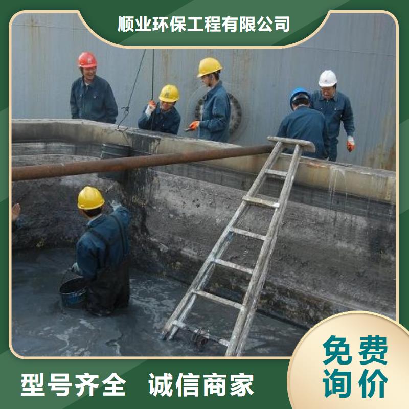 吸污车转运污水-视频-黑龙江省鹤岗市顺业吸污车转运污水可服务区域向阳|萝北|大庆|佳木斯|大兴安岭|哈尔滨|黑河等