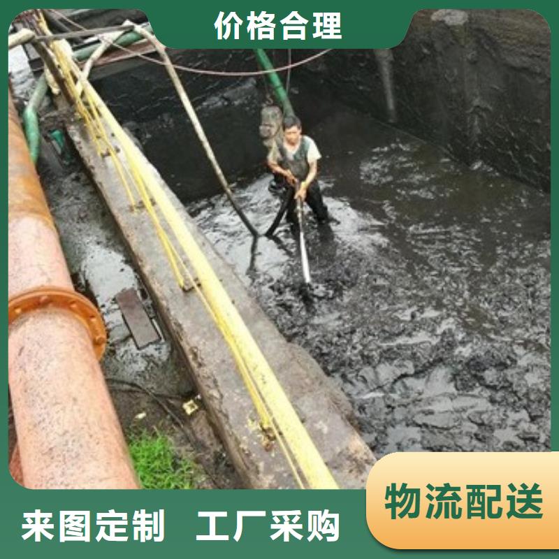 沉淀池清理,水下拆除砖堵主推产品