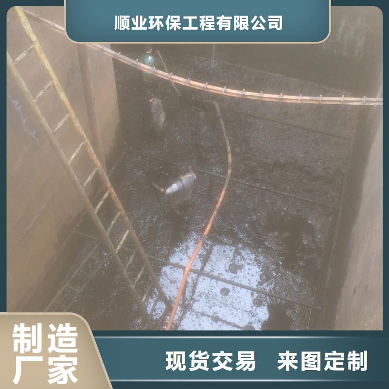 【沉淀池清理水下拆除砖堵价格合理】