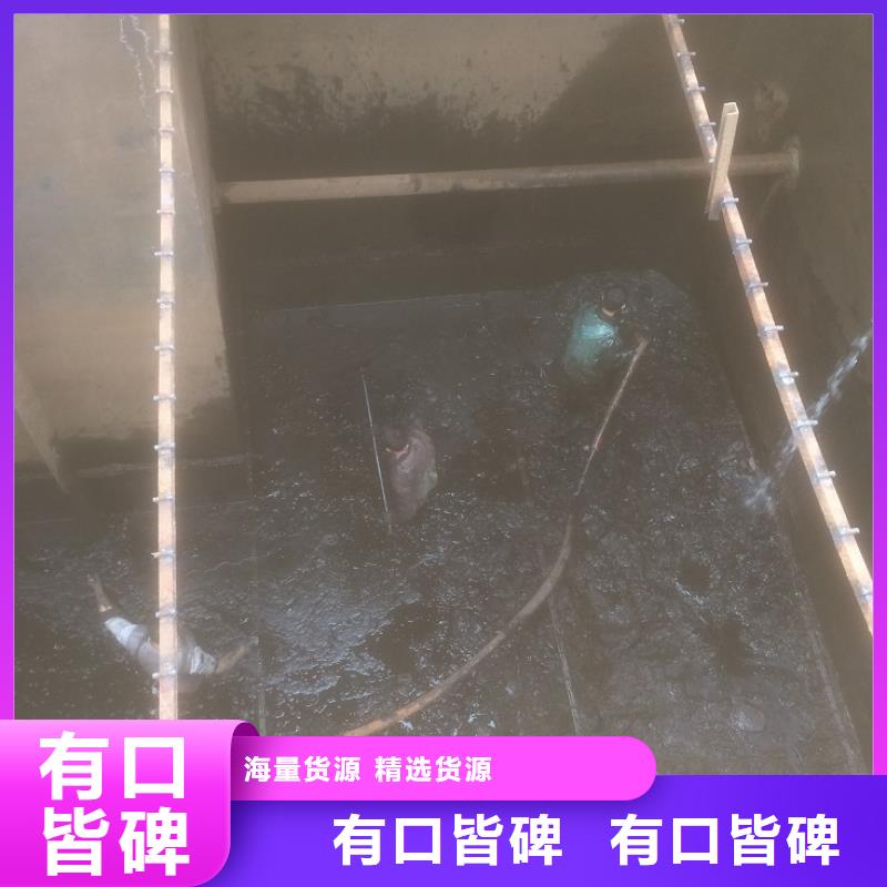 沉淀池清理-水下拆除砖堵专注产品质量与服务