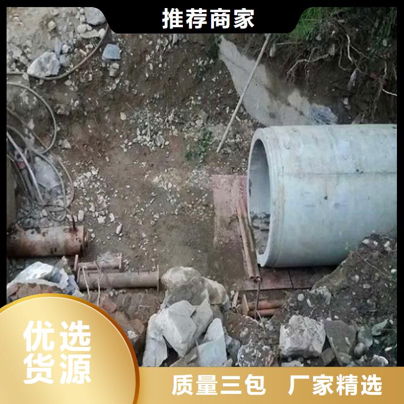 非开挖顶管河道清淤为您精心挑选