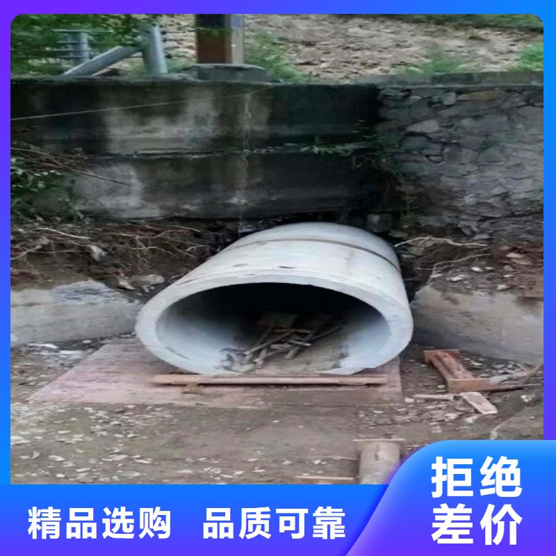 非开挖顶管水下拆除砖堵拒绝伪劣产品