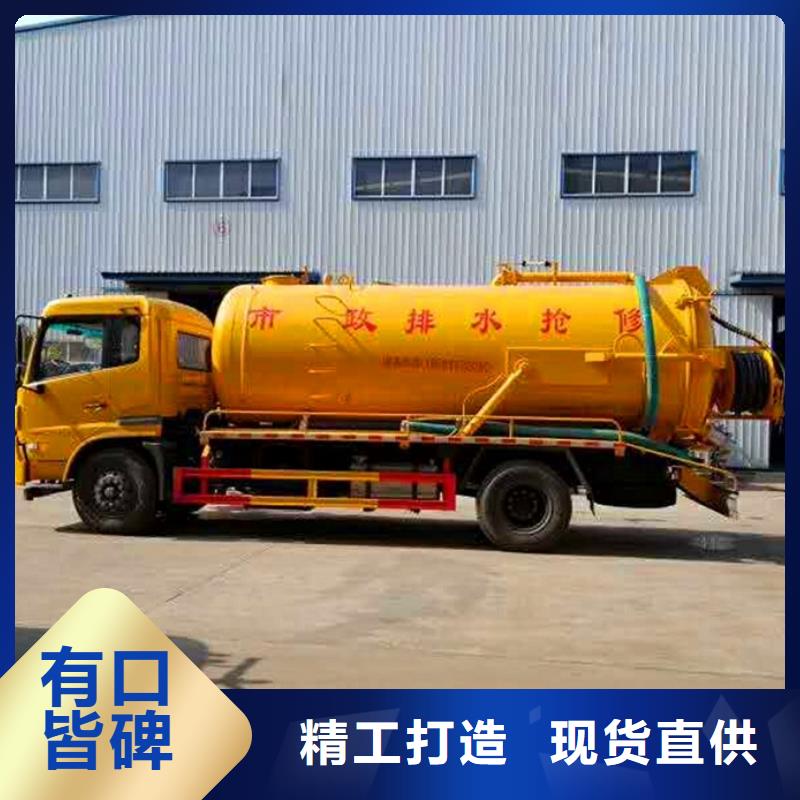 【污水转运市政管道疏通加工定制】