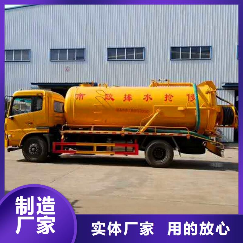 吸污车转运污水-视频-金湖|涟水|盐城|常州|南通|无锡顺业吸污车转运污水_ 顺业环保工程(淮安市分公司)