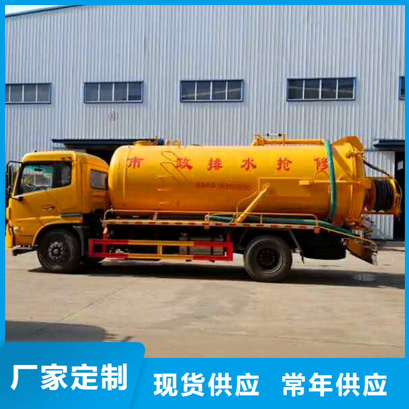 吸污车转运污水视频-吸污车转运污水_江西省市场覆盖宜春|赣州|新余|抚州等